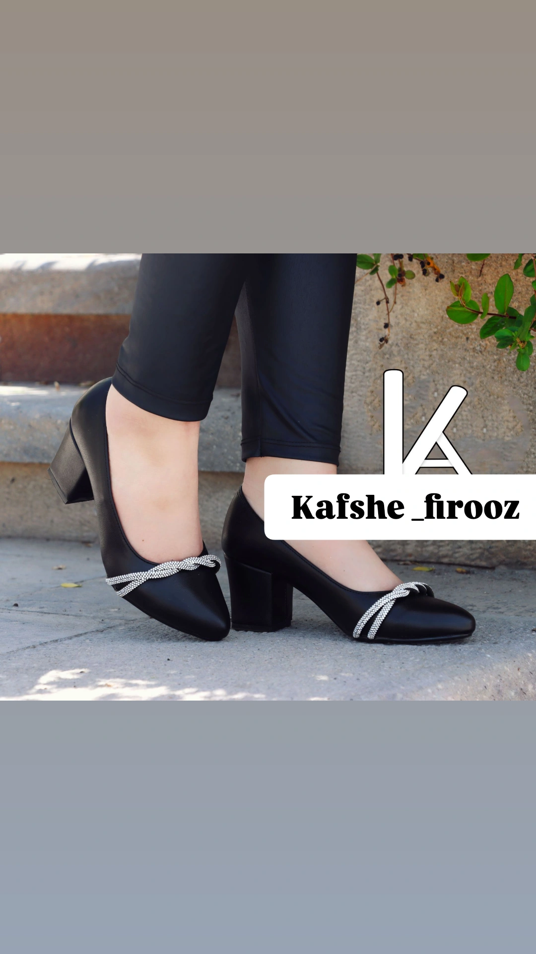 کفش مجلسی زنانه